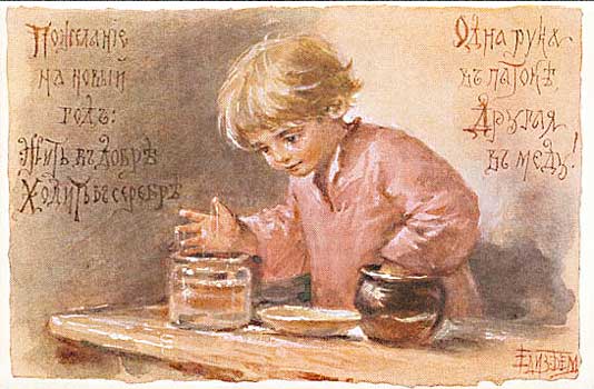 автор: Елизавета Меркурьевна Бём